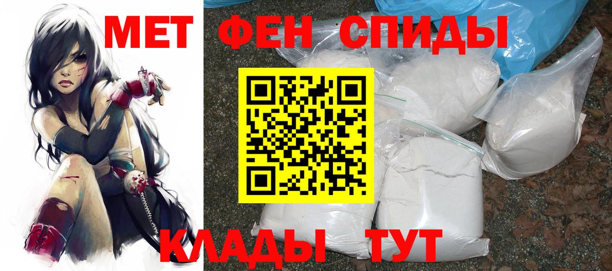 Воркута  АМФ  Вход с VPN  АМФ Розовый 