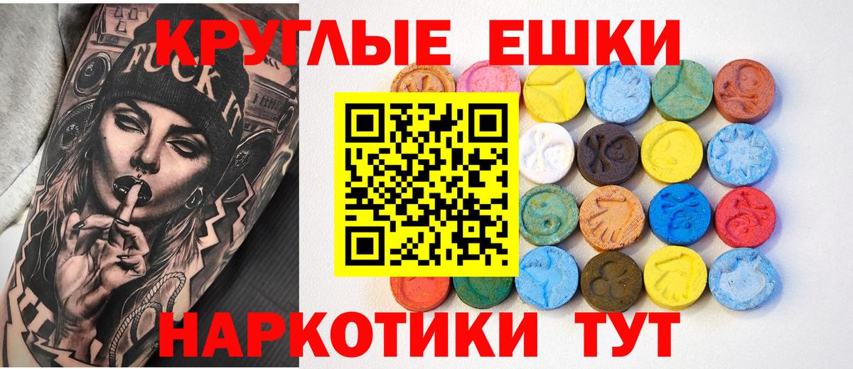   ONION  ЭКСТАЗИ диски  Экстази  Вход с VPN  Экстази диски  Воркута 