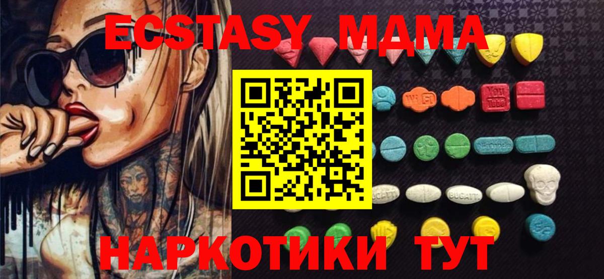 Экстази Punisher Воркута