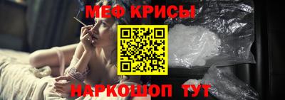 стафф Гулькевичи