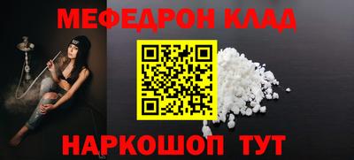 COCAINE Гудермес