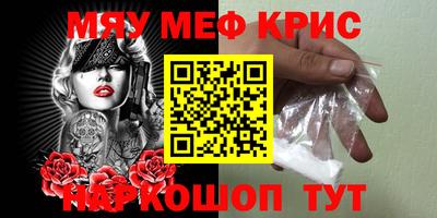 COCAINE Гудермес