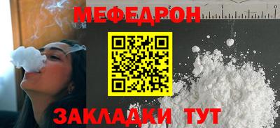 МДПВ Гуково