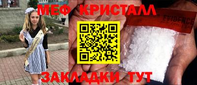 МДПВ Гуково