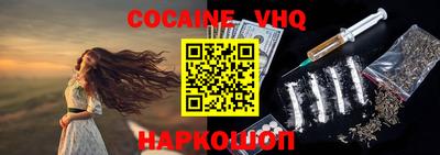 COCAINE Гудермес