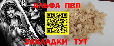 COCAINE Гудермес
