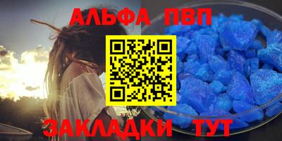стафф Гулькевичи