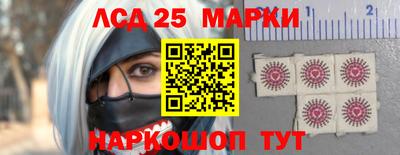 стафф Гулькевичи
