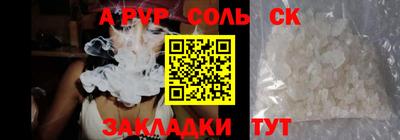 COCAINE Гудермес