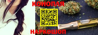 стафф Гулькевичи