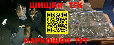 стафф Гулькевичи