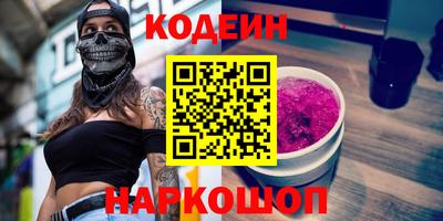 МДПВ Гуково