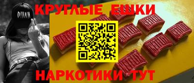 МДПВ Гуково