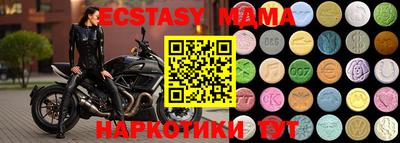 стафф Гулькевичи