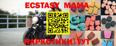стафф Гулькевичи