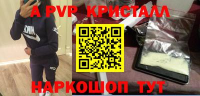 стафф Гулькевичи