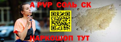 стафф Гулькевичи