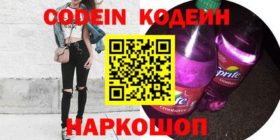 стафф Гулькевичи