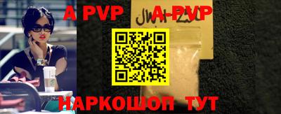 стафф Гулькевичи