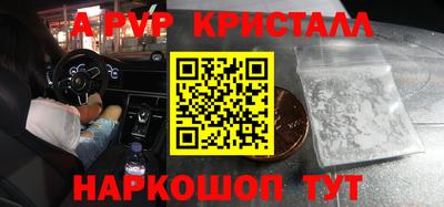 МДПВ Гуково