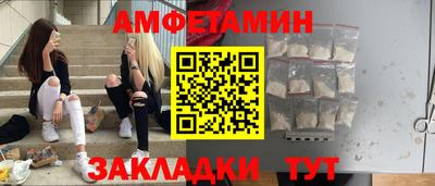 стафф Гулькевичи