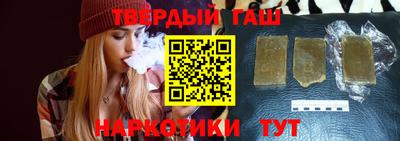 стафф Гулькевичи