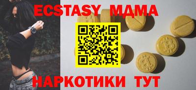 COCAINE Гудермес