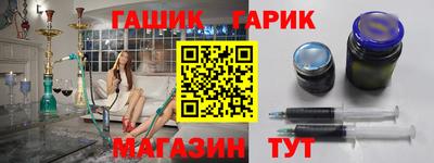 стафф Гулькевичи
