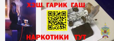 МДПВ Гуково