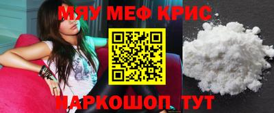 МДПВ Гуково