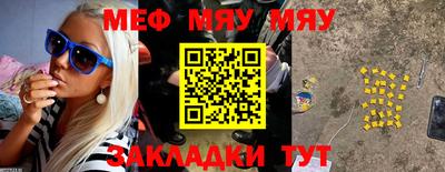 стафф Гулькевичи