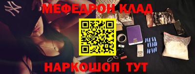 стафф Гулькевичи