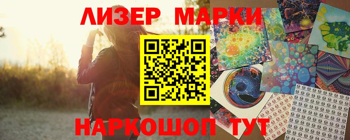 Воркута  ЛСД экстази ecstasy  Вход с VPN 