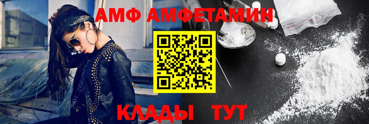 Метамфетамин винт Воркута