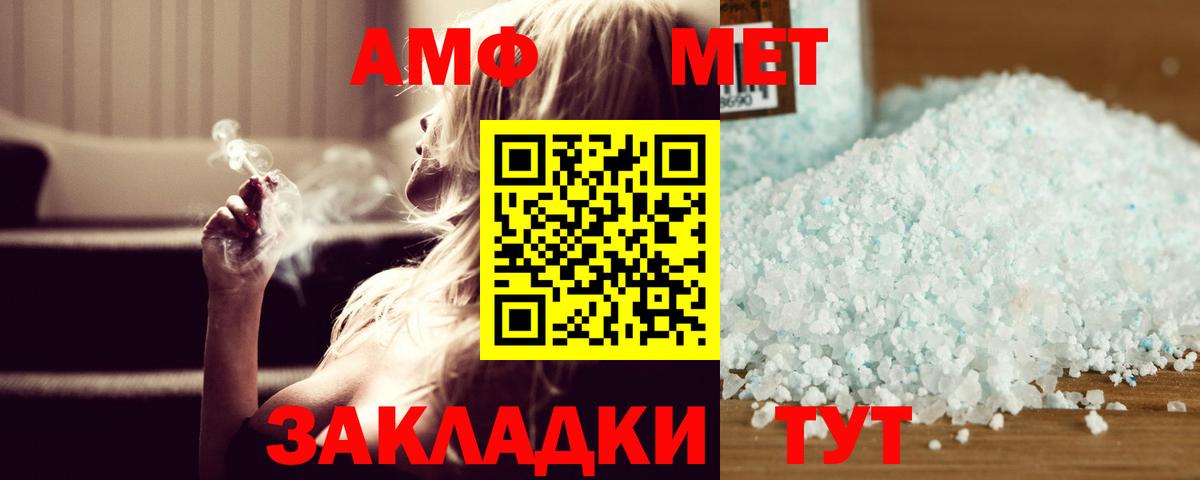 Воркута  МЕТАМФЕТАМИН мет  МЕТАМФЕТАМИН мет  Вход с VPN 