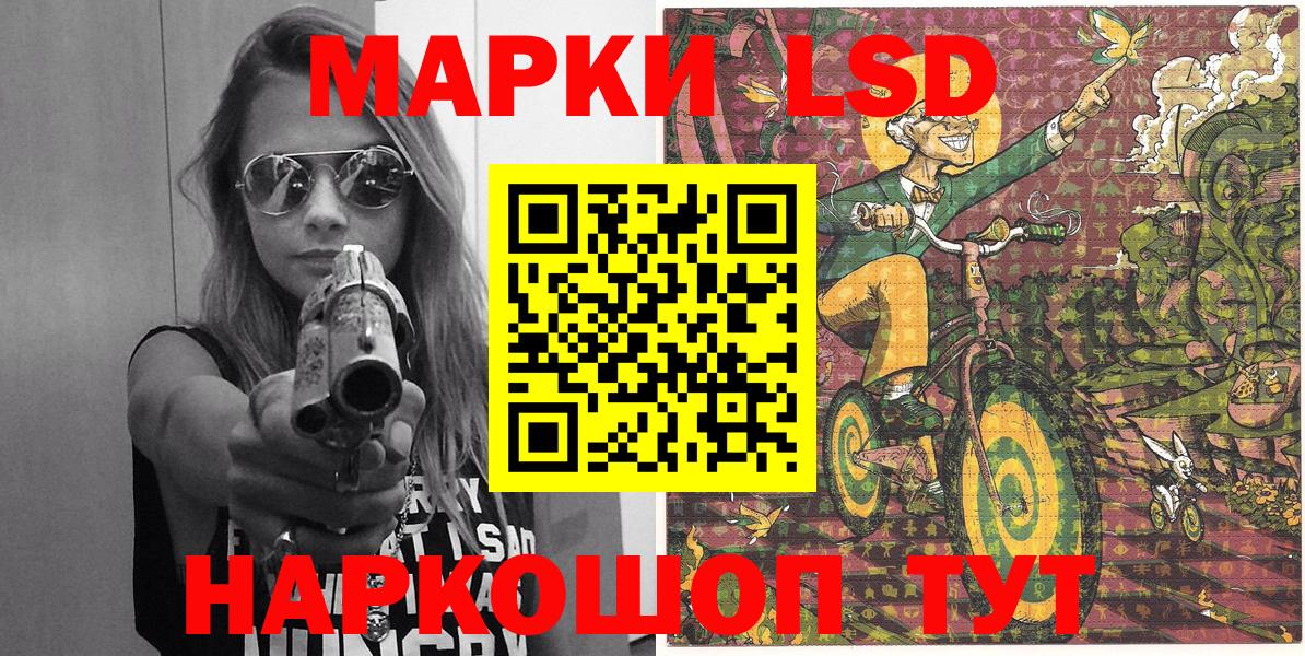 Марки N-bome  Марки N-bome 1,5мг  Марки N-bome 1,5мг  Вход с VPN  Воркута 