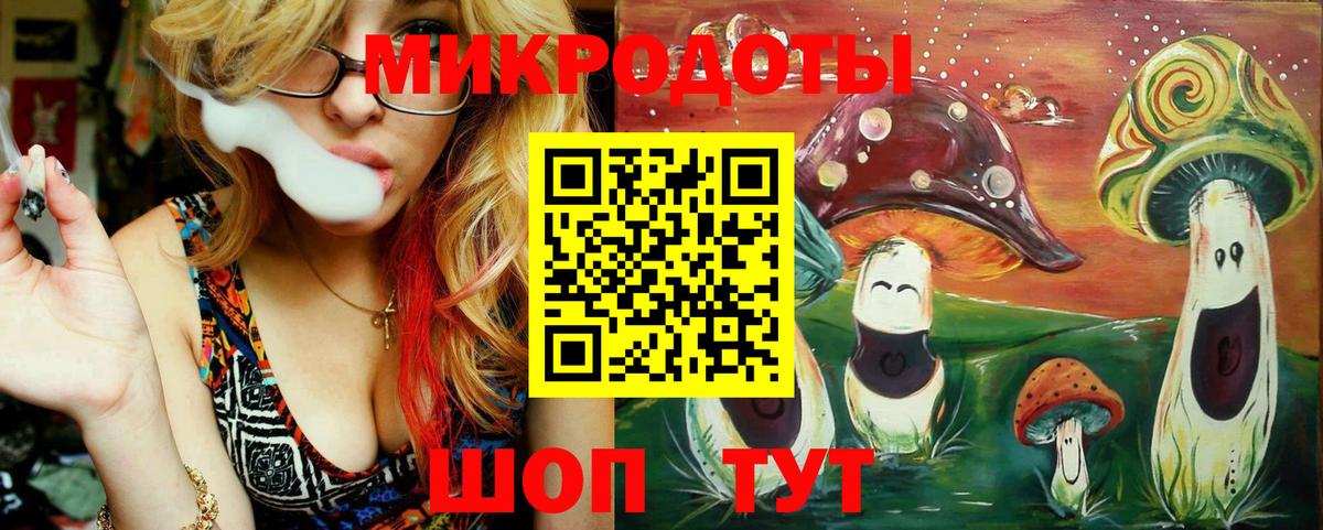 Галлюциногенные грибы MAGIC MUSHROOMS  Псилоцибиновые грибы Psilocybe  Воркута  Вход с VPN 