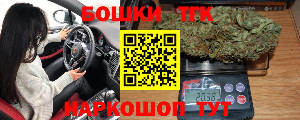 Канабис MAZAR  Марихуана марихуана  Вход с VPN  Воркута  Бошки Шишки конопля 